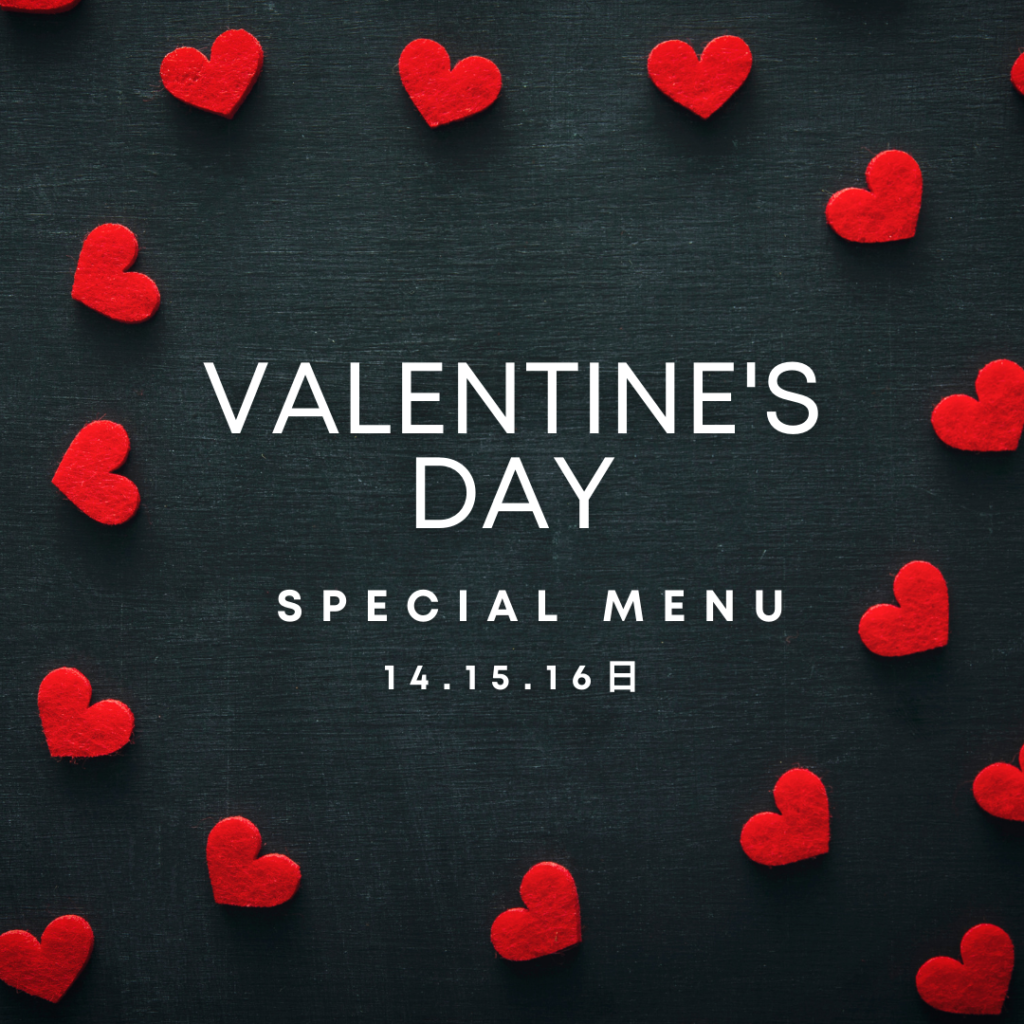 Valentine’s menu through Sunday, February 16