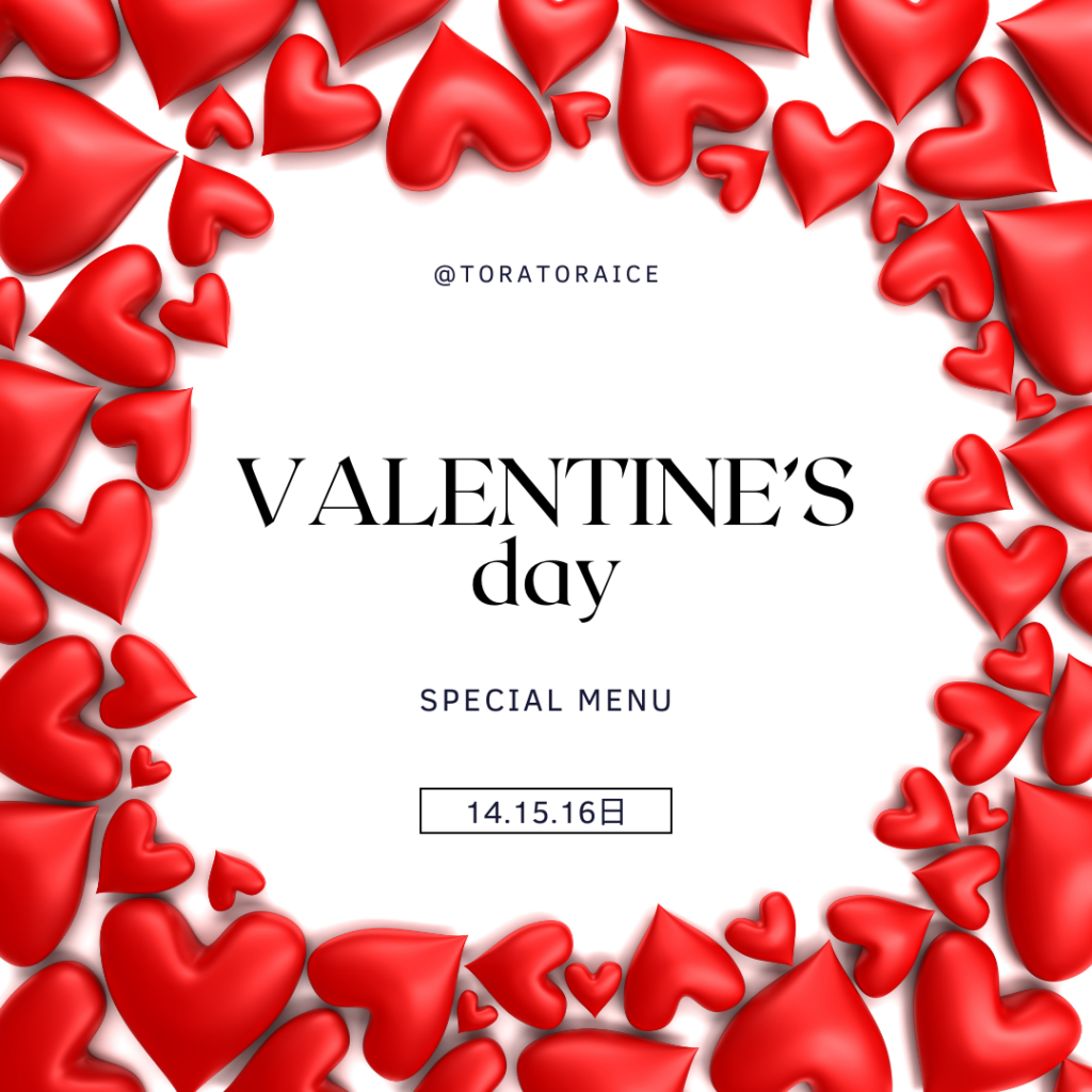 Valentine’s menu: February 14, 15 and 16