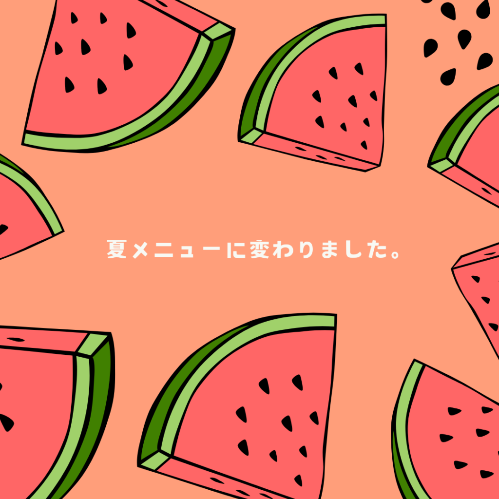 New summer flavors keep arriving